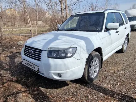 Subaru Forester 2007 года за 5 300 000 тг. в Усть-Каменогорск