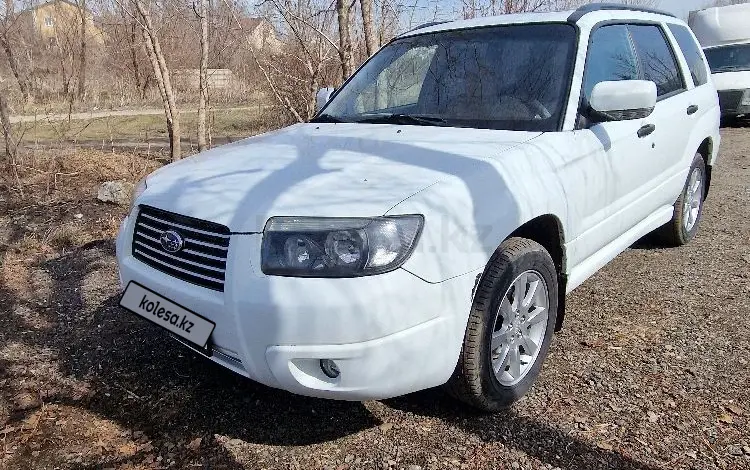 Subaru Forester 2007 годаүшін5 300 000 тг. в Усть-Каменогорск