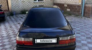 Audi 80 1990 годаүшін590 000 тг. в Кызылорда