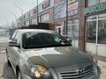 Toyota Avensis 2008 года за 5 500 000 тг. в Алматы – фото 7