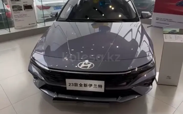 Hyundai Elantra 2024 года за 9 190 000 тг. в Астана