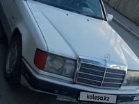 Mercedes-Benz E 230 1993 года за 1 350 000 тг. в Алматы