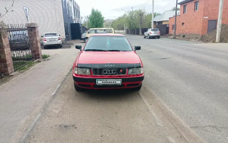 Audi 80 1994 года за 1 800 000 тг. в Павлодар