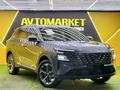 Changan CS75 Plus 2025 года за 10 750 000 тг. в Астана – фото 3