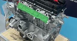 Новый двигатель BYD FAW CHANGAN CHERY OMODA JAC JETOUR — масло в подарок за 550 000 тг. в Костанай