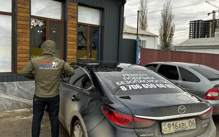 AIRBAG СЕРВИС в Атырау