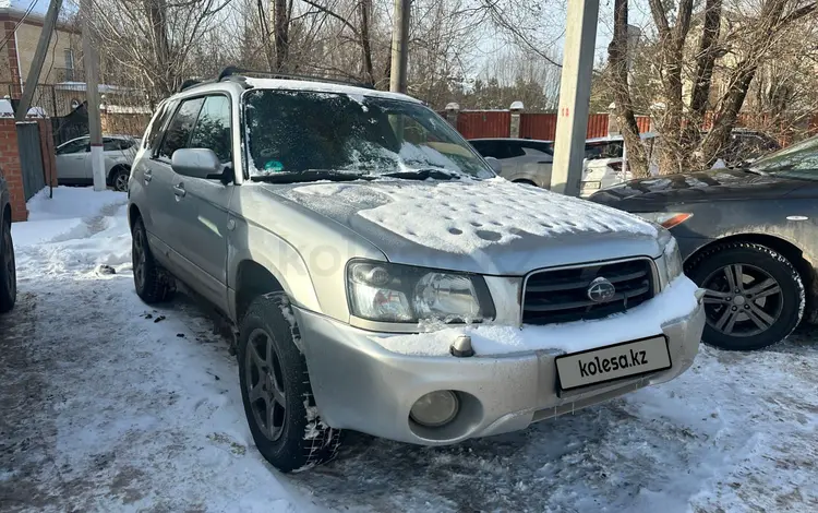 Subaru Forester 2002 годаүшін5 500 000 тг. в Астана