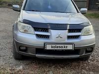 Mitsubishi Outlander 2006 годаүшін4 500 000 тг. в Алматы