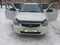 ВАЗ (Lada) Priora 2171 2014 года за 2 700 000 тг. в Усть-Каменогорск – фото 10