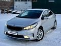 Kia Cerato 2017 года за 7 800 000 тг. в Астана