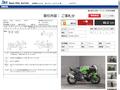 Kawasaki  NINJA ZX-6R 2019 года за 5 490 000 тг. в Шымкент – фото 6