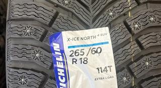 Зимние шипованные шины Michelin Latitude X-Ice North 2 + 265/60 R18 114T за 188 000 тг. в Астана