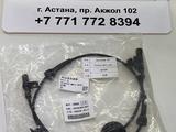 Датчик ABS Changan Alsvin за 5 000 тг. в Астана – фото 2