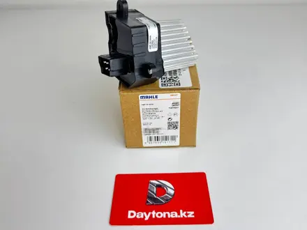 Реостат печки BMW X5 e53, e39 e46 e36, X3 e83/Eжик 64 11 6 923 204 за 39 500 тг. в Астана