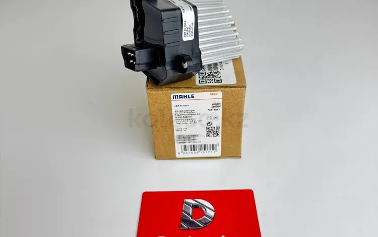 Реостат печки BMW X5 e53, e39 e46 e36, X3 e83/Eжик 64 11 6 923 204 за 39 500 тг. в Астана