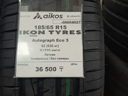 Kia Rio 2014 года за 4 750 000 тг. в Усть-Каменогорск – фото 19