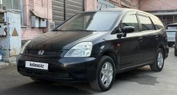 Honda Stream 2001 года за 2 790 000 тг. в Алматы – фото 2