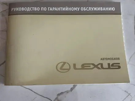 Lexus GX 460 2014 года за 22 800 000 тг. в Алматы – фото 25
