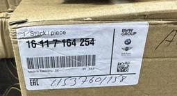 Термостат БМВ Е88 Е90 Х1 Е70 Е71 N55 В НАЛИЧИИ ВСЕ МОДЕЛИ БМВ МЕРСЕДЕС за 35 000 тг. в Алматы – фото 2