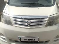 Toyota Alphard 2005 годаүшін7 454 750 тг. в Павлодар