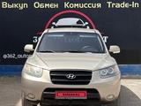 Hyundai Santa Fe 2008 года за 8 000 000 тг. в Актау – фото 4