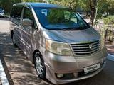 Toyota Alphard 2005 годаfor8 500 000 тг. в Астана – фото 2