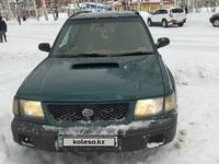 Subaru Forester 1997 годаfor2 200 000 тг. в Риддер