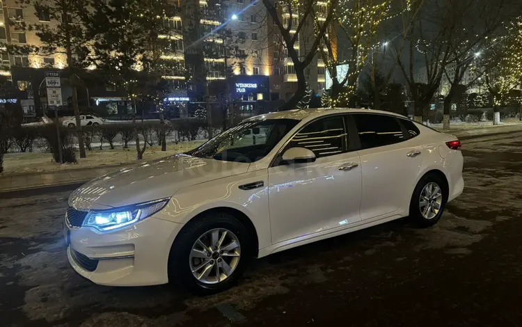 Kia Optima 2016 года за 7 500 000 тг. в Астана