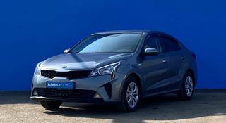 Kia Rio 2020 года за 7 940 000 тг. в Алматы