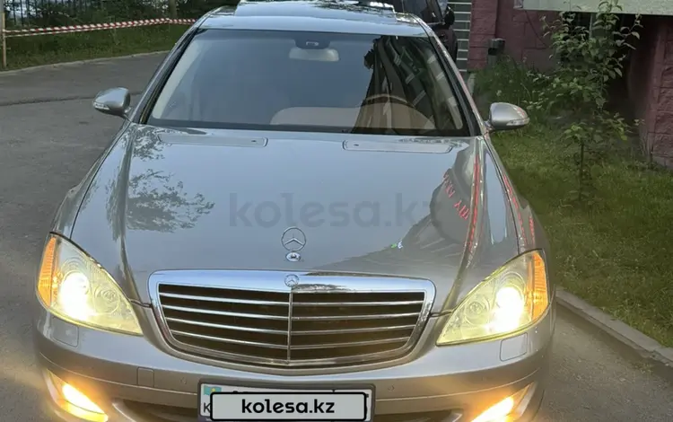 Mercedes-Benz S 350 2007 годаүшін7 000 000 тг. в Алматы