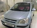 Hyundai Getz 2004 годаүшін3 200 000 тг. в Атырау – фото 6