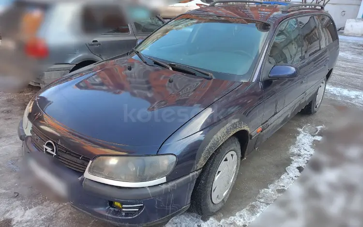 Opel Omega 1994 годаүшін1 100 000 тг. в Караганда