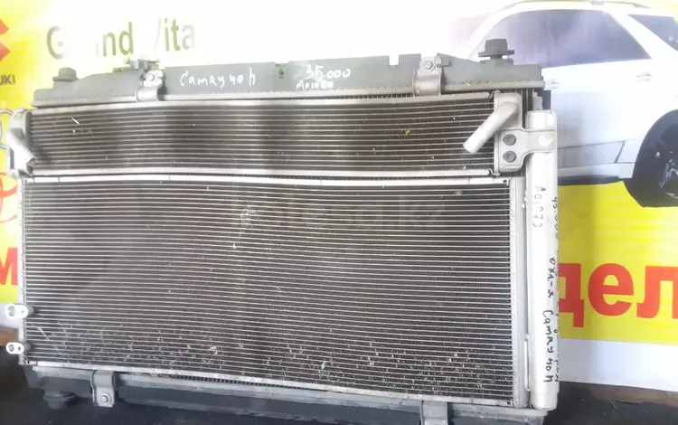 Радиатор кондиционера с радиатором охлаждения в сборе на Камри 40 гибрид за 45 000 тг. в Алматы