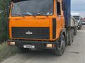 МАЗ 2007 года за 7 500 000 тг. в Бейнеу – фото 7