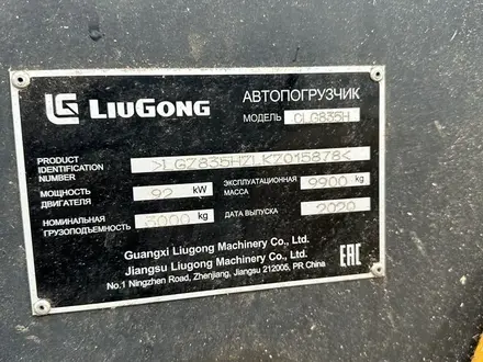 LiuGong  835H 2020 года за 10 000 000 тг. в Кокшетау – фото 2