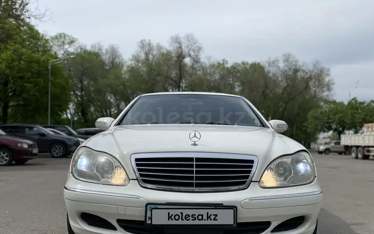 Mercedes-Benz S 350 2002 года за 6 700 000 тг. в Алматы