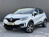 Renault Kaptur 2017 годаүшін7 790 000 тг. в Актобе