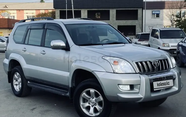 Toyota Land Cruiser Prado 2006 годаfor10 900 000 тг. в Алматы