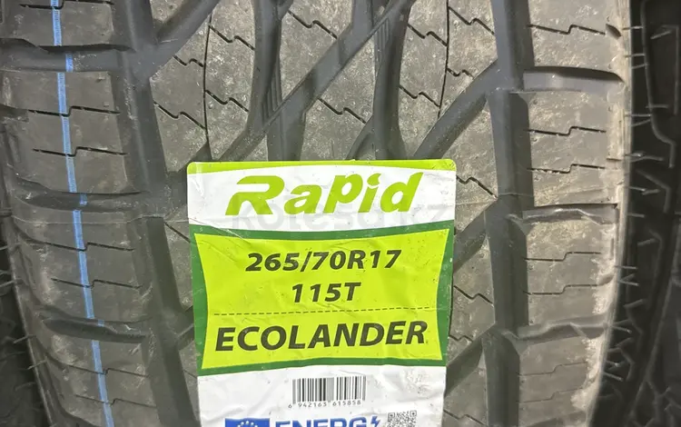 Rapid 265/70R17 Ecolander за 45 000 тг. в Шымкент