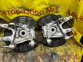 Диски передние тормозные на Сузуки XL7 N36A за 20 000 тг. в Алматы – фото 21