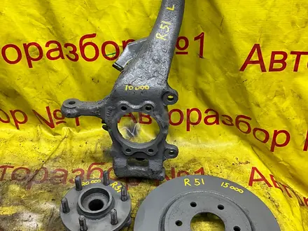Диски передние тормозные на Сузуки XL7 N36A за 20 000 тг. в Алматы – фото 65