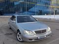 Mercedes-Benz S 500 1999 годаfor4 700 000 тг. в Алматы