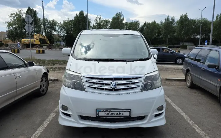 Toyota Alphard 2005 года за 9 300 000 тг. в Астана