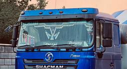 Shacman 2022 годаүшін30 000 000 тг. в Алматы