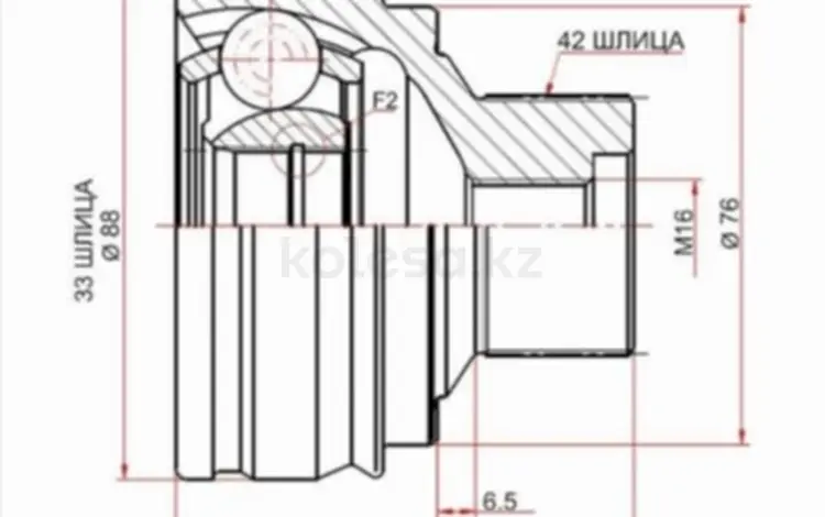 Шрус за 10 900 тг. в Астана