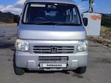 Honda Acty 2015 года за 3 000 000 тг. в Усть-Каменогорск