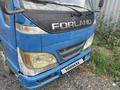 Foton  Forland 2007 годаүшін1 500 000 тг. в Талдыкорган