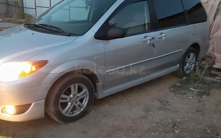 Mazda MPV 2004 годаүшін3 958 424 тг. в Алматы