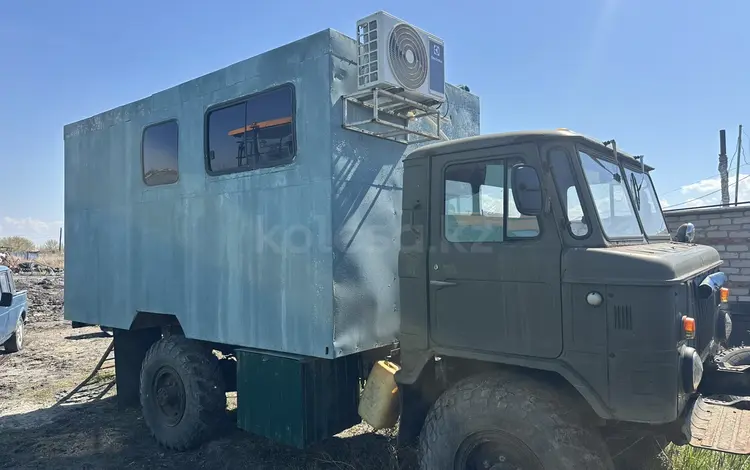 ГАЗ  66 1993 года за 3 900 000 тг. в Костанай