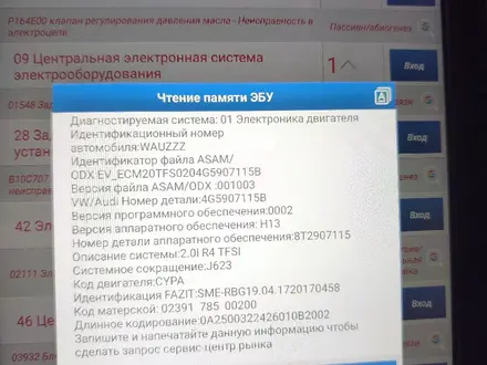 Автоподбор! Автоэксперт на выезд или СТО! Толщиномер! Подбор! Проверка авто в Алматы – фото 35